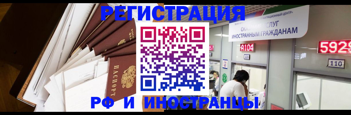 прописка для кредита в Альметьевске