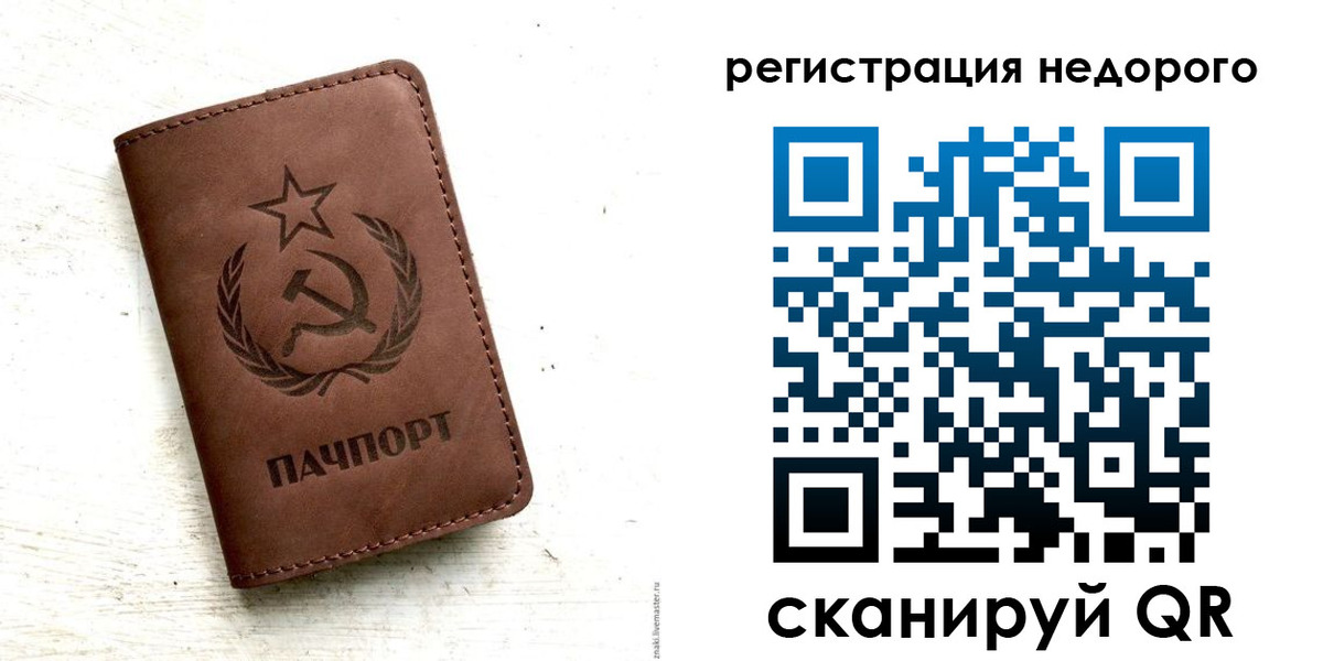 прописка поиск в Альметьевске