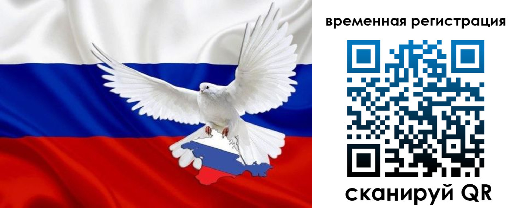 прописка законно в Альметьевске