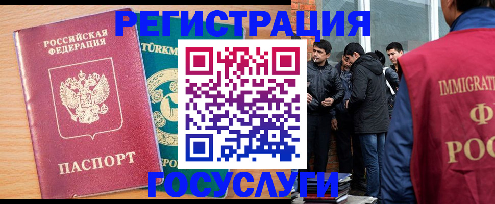 прописка штамп в Альметьевске