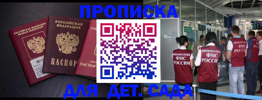 форма 3 в Альметьевске
